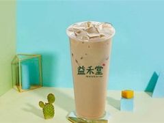 -益禾堂(黄河交通学院店)
