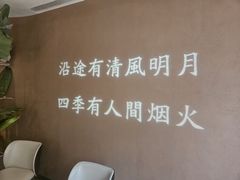 -沿途四季·云南菜·诗酒茶(蓝色港湾店)