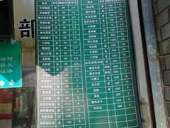 -江南春(中山中路店)