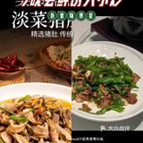 今天我要给大家分享一家超宝藏的餐厅——红米饭