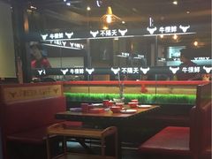 大堂-牛很鲜潮汕牛肉火锅(椒江店)