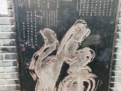 -西安碑林博物馆