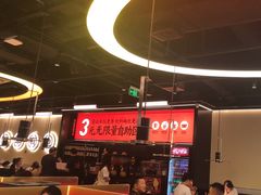 -师烤·豆花烤鱼(深圳坂田天虹店)