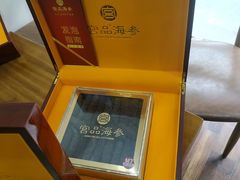 -宫品海参专卖店(黄浦老西门店)