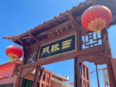 -闽粤南澳总镇府