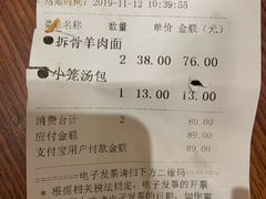 -五芳斋(中山大道总店)