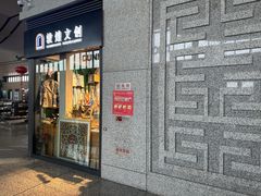 -敦煌莫高国际机场