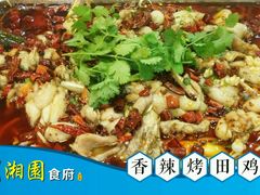 -川湘園(西华路店)