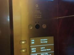 -云·酷Atmosphere(国贸大酒店)