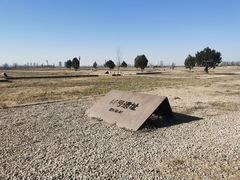 -汉长安城未央宫国家考古遗址公园