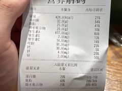 -SaladJohn沙拉匠(凯德1818店)