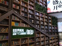 -当当书店(国泰广场店)