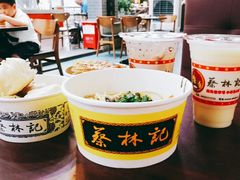 -蔡林记(汉街店)