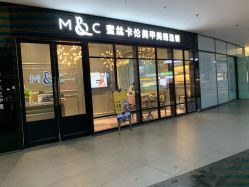 -蜜丝卡伦美甲美睫连锁