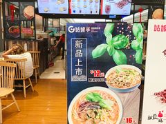 -姑娘手肉夹馍·凉皮·粉面(三盛广场店)