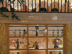 -川味堂·四川豆花(八卦岭店)