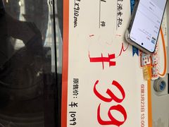 -红星美凯龙(浦江店)