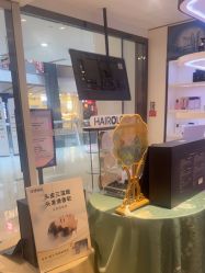 -丝域养发馆