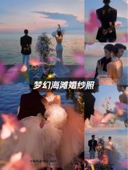 -水晶之恋婚纱摄影(北京总店)