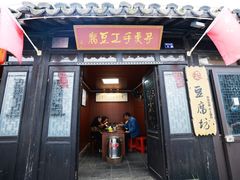-张家港凤凰山景区恬庄古街