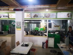 -阿叶羊杂碎(前进街店)