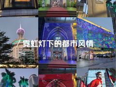 -金光华广场
