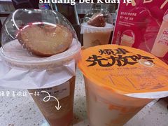 -放哈·甜醅子奶茶创造者(正宁路店)