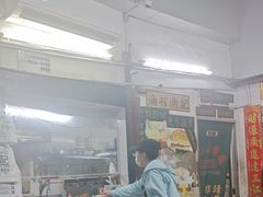 -渔记茶餐厅(渔村店)