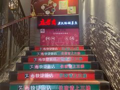 -庄老幺火锅(娄山关路店)