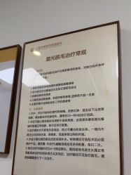 -上海华美医疗美容医院