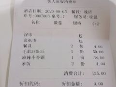 -老屋印象川菜(马园路店)