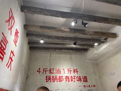 大堂-四小区火锅·巷子里的重庆火锅(花照壁店)