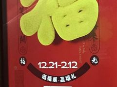 -开元商城(钟楼店)