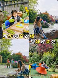 -可可天空农场(中大店)