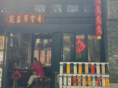 -黄埔古港