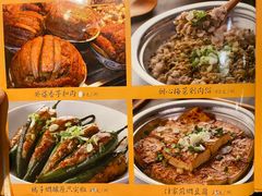 -农汤老店(顺联公园里店)