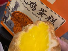 -東更道点心行(崂山丽达店)