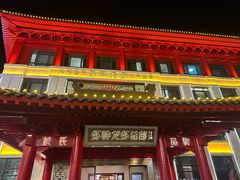 -於氏虾神(盱眙总店)
