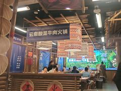 -洱火云南酸菜牛肉火锅(石景山当代商城店)