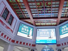 -沈阳站