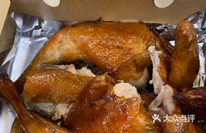 Ding Wang Roast Chicken