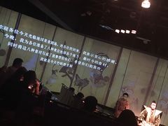-地球美食剧场