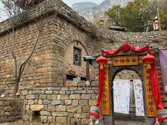 -云丘山景区