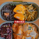 一周食·打工人自制便当🍱每天都是新花样💛