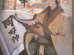 -剧狐剧本杀·月球探案馆(人民广场1号店)