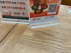 -吉野家(长沙五一广场IFS店)