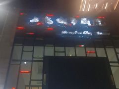 -仲盛世界商城