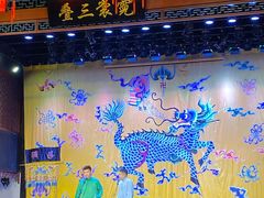 -德云社三庆园