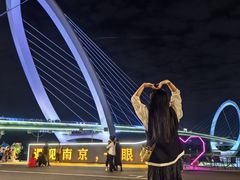 -南京眼步行桥