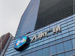 -大族广场Mall&More